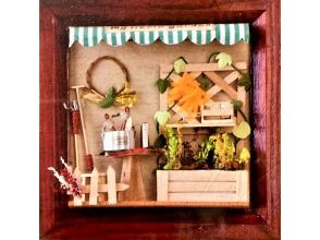 プランの魅力 Mini Dollhouse SHOP の画像