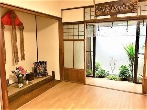 プランの魅力 Machiya rental space and courtyard の画像