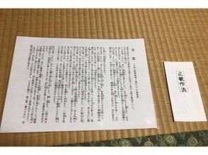 プランの魅力 "Standing method" "Applying" の画像
