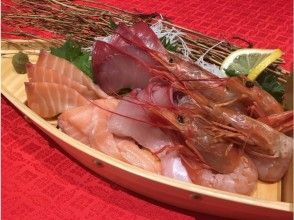 プランの魅力 採れたて新鮮　舟盛り の画像