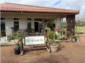 プランの魅力 赤瓦の受付 の画像