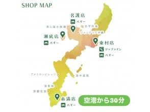 プランの魅力 那覇空港から30分 の画像