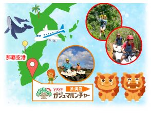 プランの魅力 ★Held in 4 locations in Okinawa★ の画像