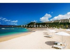 プランの魅力 アクティビティ体験のお客様はホテル内の施設利用OK! の画像