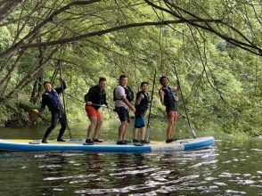 プランの魅力 Go to the alder arch by the lake with big SUP! の画像