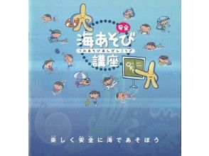 プランの魅力 の画像