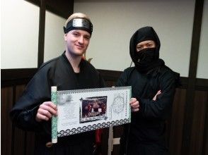 プランの魅力 段位認定巻物をGETしよう! の画像