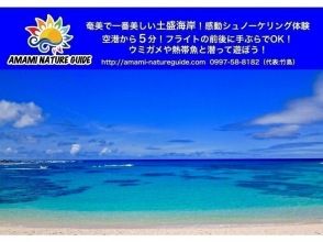 プランの魅力 空港から近いのでフライトの前後に手ぶらでもOK!シャワーも浴びれます の画像