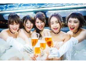 プランの魅力 Toast with limousine の画像