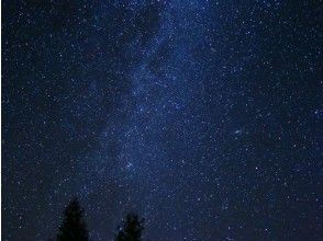 プランの魅力 星空夜遊 の画像