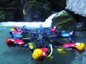 プランの魅力 Challenge to climb the waterfall! ! の画像