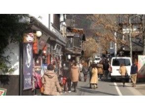 プランの魅力 Kinrin Lake / Yunotsubo Highway の画像