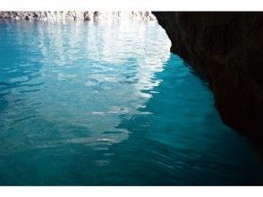 プランの魅力 Inside the blue cave の画像