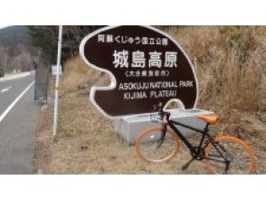 プランの魅力 Jojima Kogen Park の画像