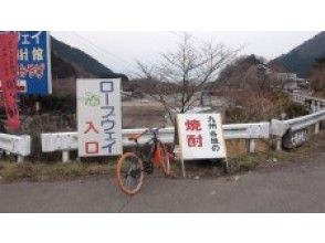 プランの魅力 Beppu Ropeway の画像