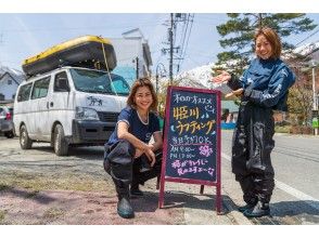 プランの魅力 おすすめアクティビティー の画像