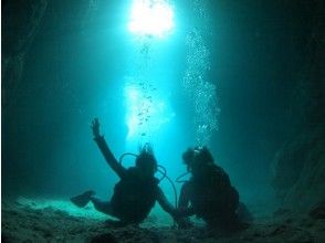 プランの魅力 青の洞窟体験ダイビング の画像
