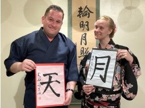 プランの魅力 Free rental! Men experience in Samue の画像