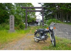 プランの魅力 田舎をオールドバイクで回るオプションも の画像