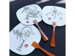 プランの魅力 "Gift" Course (General Design Calligraphy) の画像