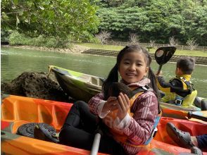 プランの魅力 家族みんなで楽しめる の画像