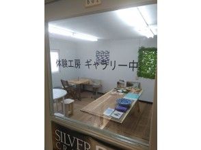 プランの魅力 In the classroom の画像