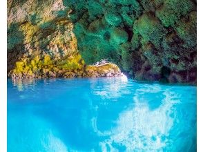プランの魅力 青の洞窟！ の画像