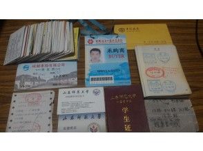 プランの魅力 の画像