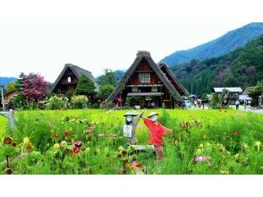 プランの魅力 Shirakawago Gassho Community の画像