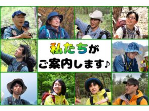 プランの魅力 私たちがご案内します! の画像