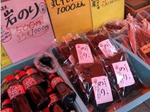 プランの魅力 Wajima morning market の画像