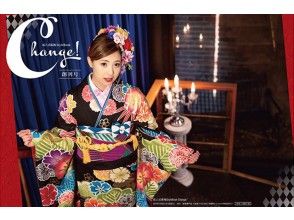 プランの魅力 The furisode style book “change!” Is the company's complete original book. の画像