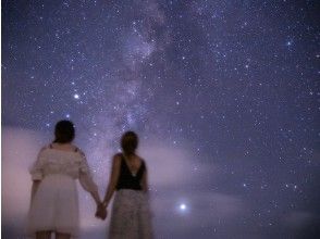 プランの魅力 友達同士で星空フォト の画像