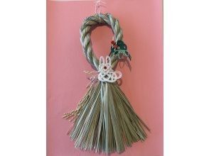 プランの魅力 Zodiac rabbit and bamboo and plum ornaments の画像
