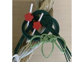 プランの魅力 Shochiku plum decoration の画像