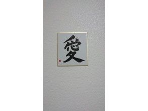 プランの魅力 の画像