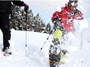 プランの魅力 誰も踏み入れていない新雪の上を歩きます。 の画像