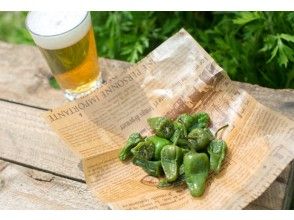 プランの魅力 ビールとおつまみをテーマに! の画像