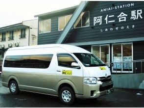 プランの魅力 ステッカー付の車両でお迎えにあがります! の画像