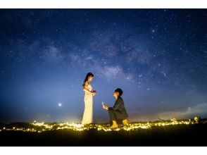 プランの魅力 星空求婚姿勢 の画像