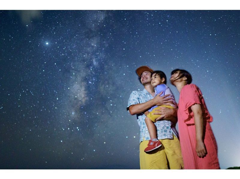 宮古島星天空攝影之旅&婚禮推薦排名 家庭兒童 家庭星天空照片鑰匙