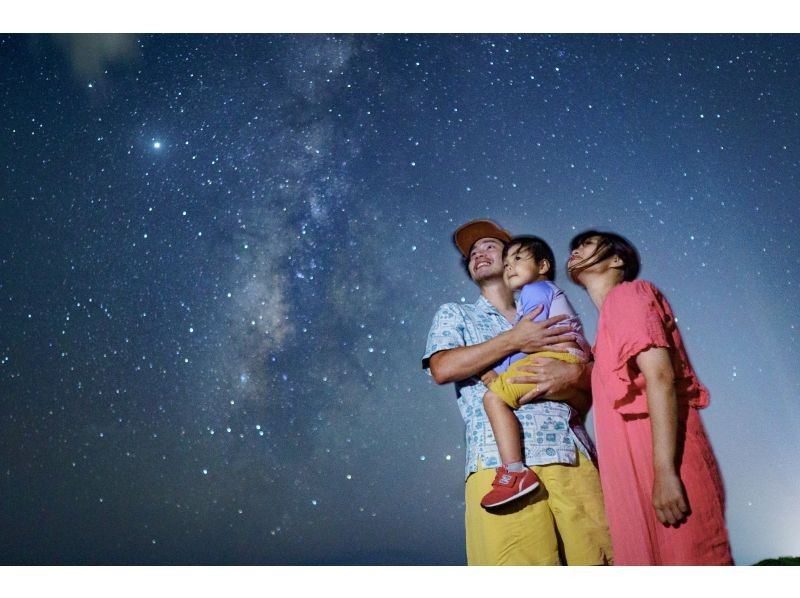 Miyakojima Starry Sky Photo Tour & Wedding Recommended Ranking Family Children Family Starry Sky Photo Key