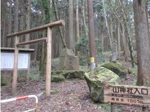 プランの魅力 山神社登山口 の画像