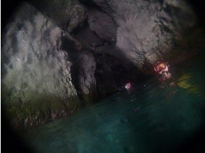 プランの魅力 洞窟ポイント の画像