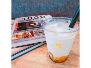 プランの魅力 TERRACE CAFE IPPEKIKO の画像