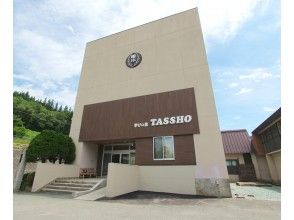 プランの魅力 Guidance of learning village TASSHO の画像