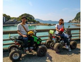 プランの魅力 柏島の絶景までバギーで駆け抜けろ の画像