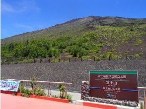 プランの魅力 Fujinomiya 5th Station Trailhead の画像