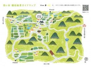 プランの魅力 の画像