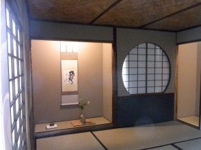 プランの魅力 A full-fledged tea room with Tsukubai and Nijiriguchi の画像